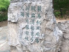 -陶然亭公园