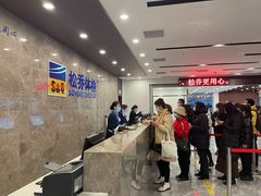 -松乔体检(亦庄店)