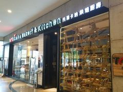 门面-托斯卡纳烘焙意大利餐厅(五天地店)