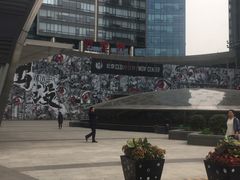 -好世界商业广场(北京国际中心店)