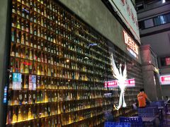 -啤客走廊