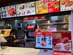 -百富烤霸(文艺路店)