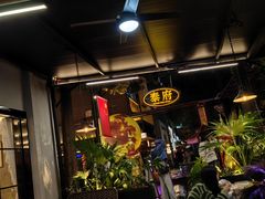 -Molee·泰府(东郊店)