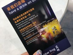 -bluefrog蓝蛙(皇庭广场店)