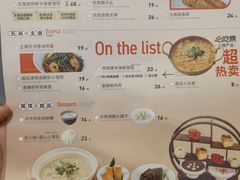 -苏小柳点心·手作小笼包(新街口分院店)