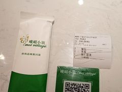 -峨嵋小镇(远洋城店)