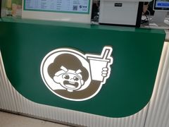-益禾堂(南坪亿象城店)