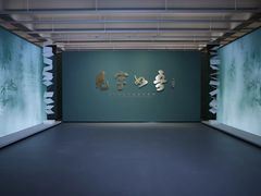 -江苏省美术馆(长江路新馆)