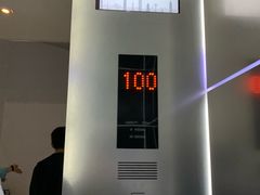-上海环球金融中心云端足球盛典