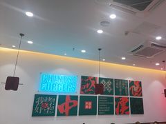 -塔斯汀中国汉堡(横岗志健广场店)