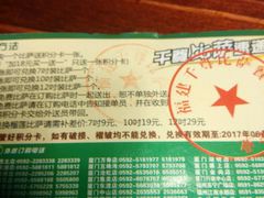 -尊宝比萨(厦大店)