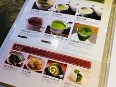 -伊藤久右卫门(宇治本店)