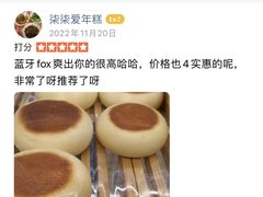 -小杨生煎(福州路店)