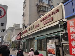 -食为天(贵阳路店)