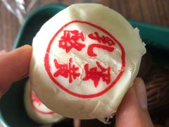 乳酪蛋黄-泸溪河桃酥(西直门凯德店)