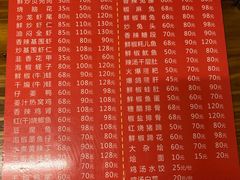 -三哥田螺(北书院街店)