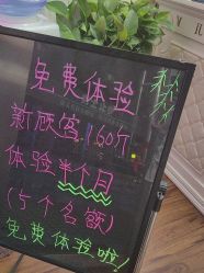 -金美秀养生瘦身