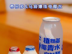 -蔻蔻椰·鲜萃椰子水(COCO Park店)