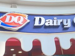 -DQ·蛋糕·冰淇淋(阜盛道店)