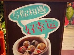 -一笼小幸运