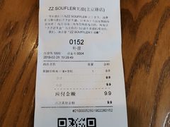 账单-狐狸和向日葵(北京路店)