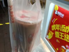 -蜜雪冰城(江南万达金街店)