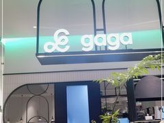 门面-gaga(深圳南山益田假日广场店)