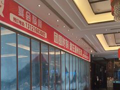 -眉州东坡(北苑华贸店)
