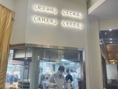 -牛街洪记小吃店(牛街店)