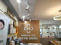 -Mamom club 慢会所(爱丁堡店)