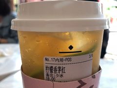 柠檬香茅红-花间茶(华侨城创意园店)
