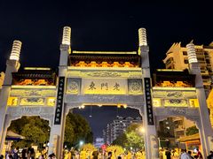 -清真蒋有记(老门东店)