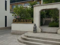 -湘湖金融镇