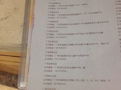 分店地址-稻香酒家·33年老字号·港式粤菜(富邦中心店)