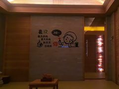 -浅深(天桥店)