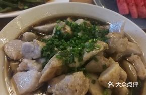Fragrant Taro Stew