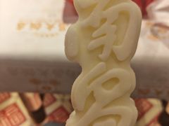 -南昌大饭店·非遗南昌菜(万寿宫店)