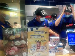 -DQ·蛋糕·冰淇淋(周浦万达店)