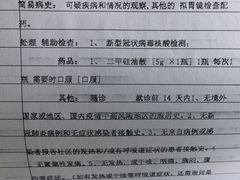 -上海交通大学医学院附属瑞金医院(总院)
