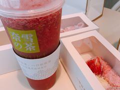 -奈雪的茶(skp店)