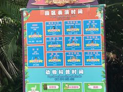 -灵玲国际马戏城