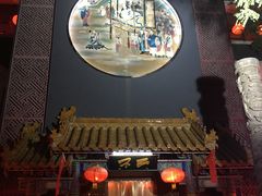 门面-不二茶空间·养生宴(石景山店)