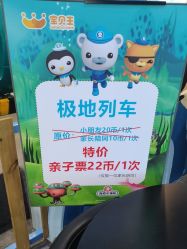 -万达宝贝王(成都锦华店)