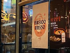 -一幻拉面(铜锣湾店)