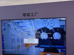 -上海世纪汇广场