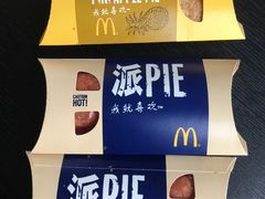 -麦当劳(花园北路店)