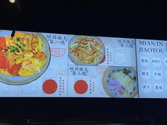 -圳兴面王·拌川·特色炒面(南山保利剧院店)