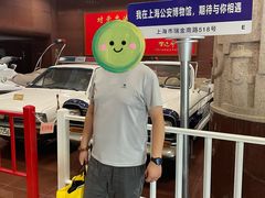 -上海公安博物馆