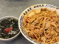 -梅溪·小伙子干挑面(安吉总店)