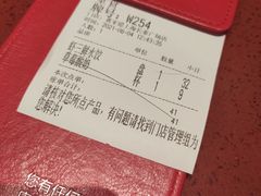 -喜家德虾仁水饺(长泰广场店)